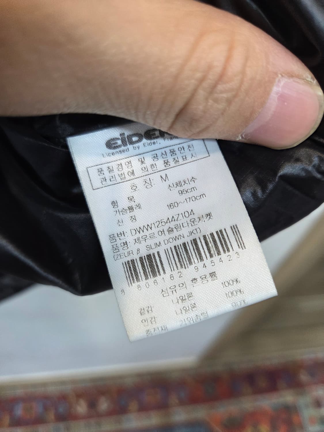 아이더 여성 제우르 700 필 경량패딩 m 상품이미지4