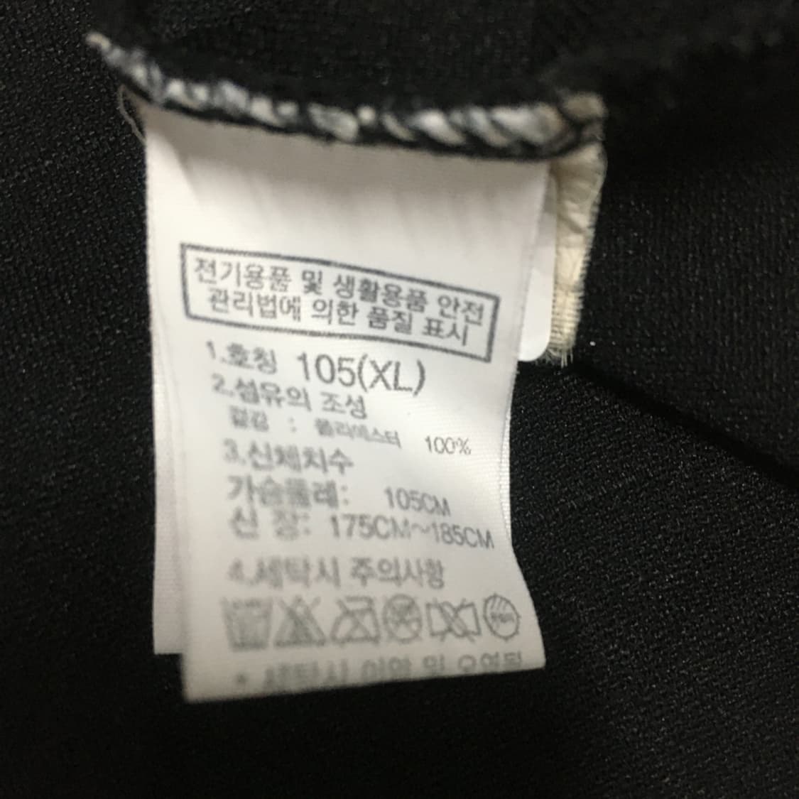 노스페이스 카라넥 반팔티 만원샵 EE22 상품이미지4