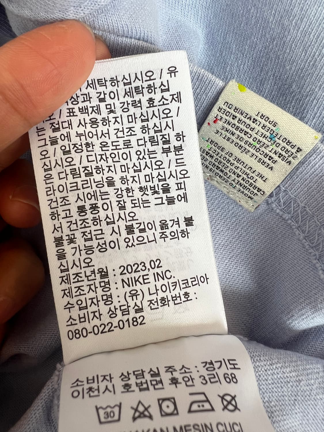 나이키 남성 스카이블루 라운드반팔티셔츠 상품이미지9