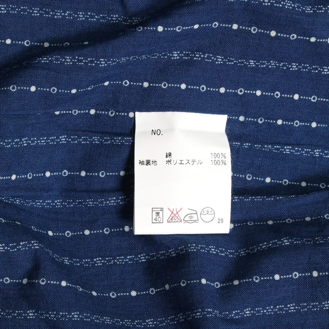 H.R.REMAKE 상품이미지9