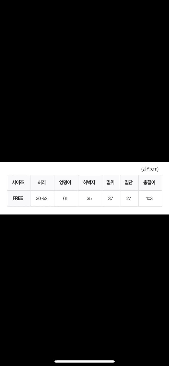 릿킴 도트 코듀로이 팬츠 상품이미지2
