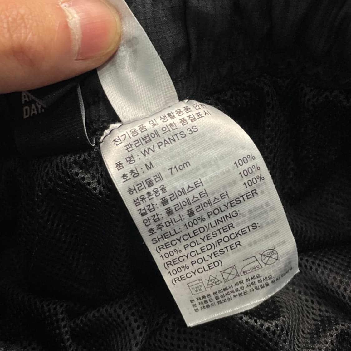 95-100 아디다스 사이드버튼 트레이닝 나일론 팬츠 상품이미지4