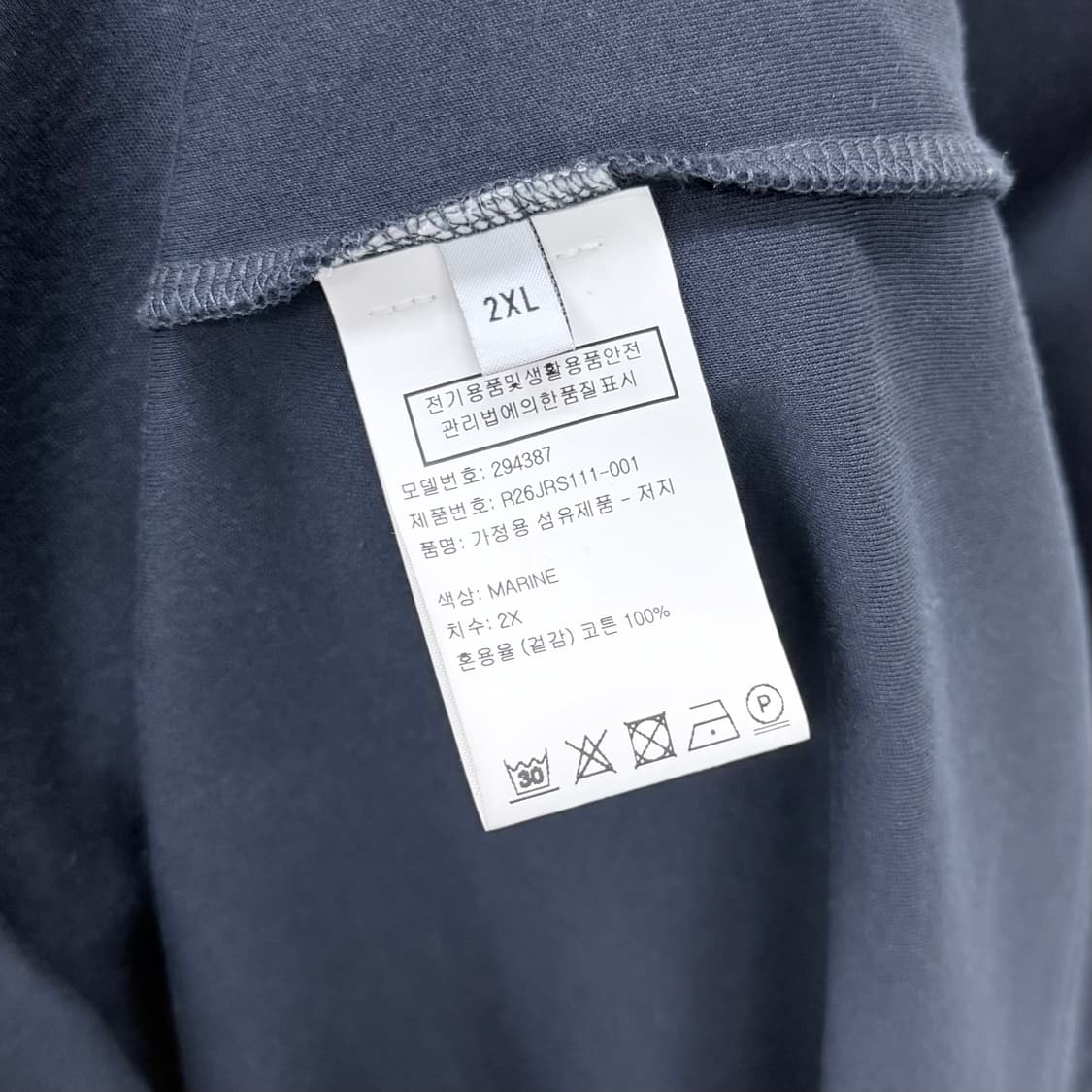 [S+급/2XL] 24SS 벨루티 로고 반팔 티셔츠 다크네이비 상품이미지6