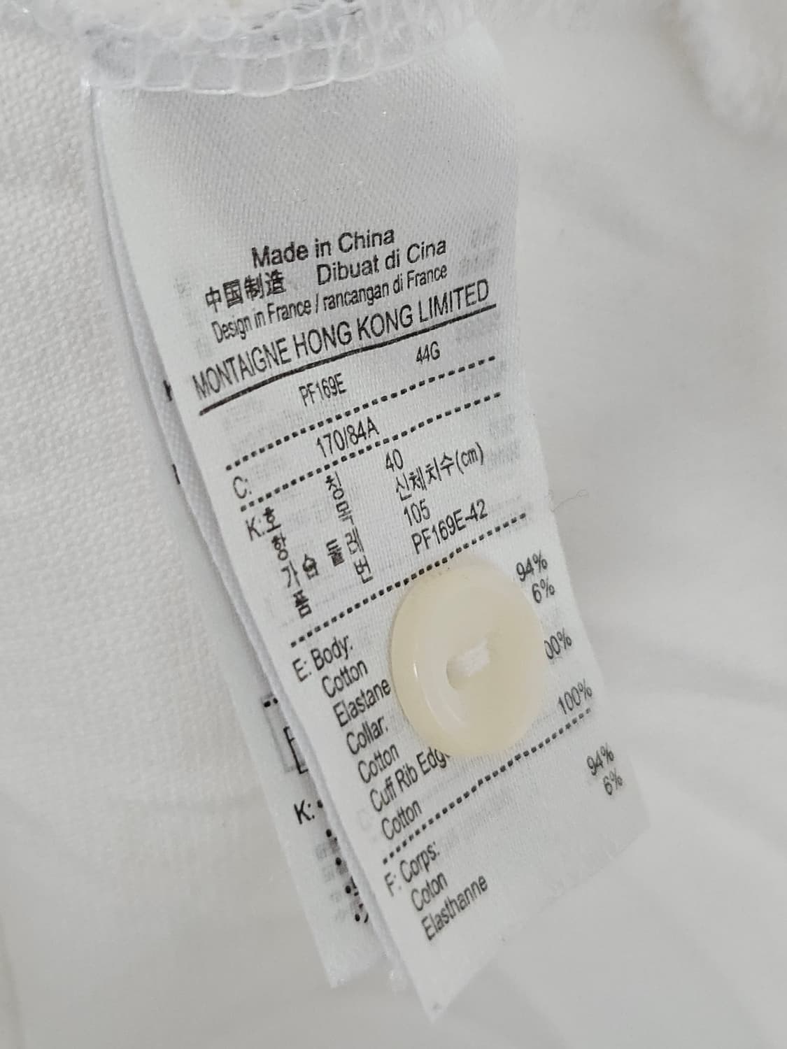 라코스테 여성 폴로 반팔 카라티 피케티 40 상품이미지5