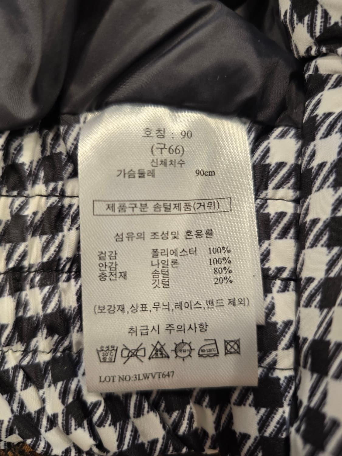 거의새거) 지스튜디오 반팔 구스다운패딩 점퍼 프리사이즈 상품이미지8