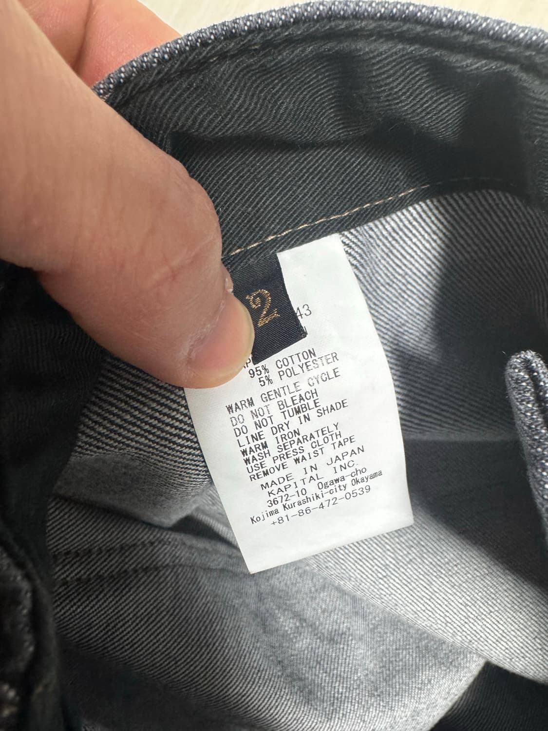 캐피탈 더블니 키나리 블랙 팬츠 2사이즈 판매합니다. 상품이미지6