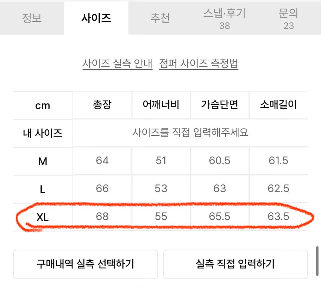 유니폼브릿지 24FW 캔버스 워크 자켓 레드 XL 상품이미지10