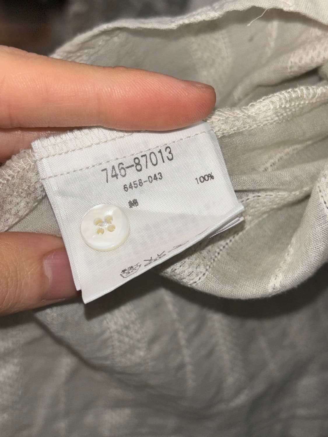 아츠로 타야마 프릴 셔츠 상품이미지5