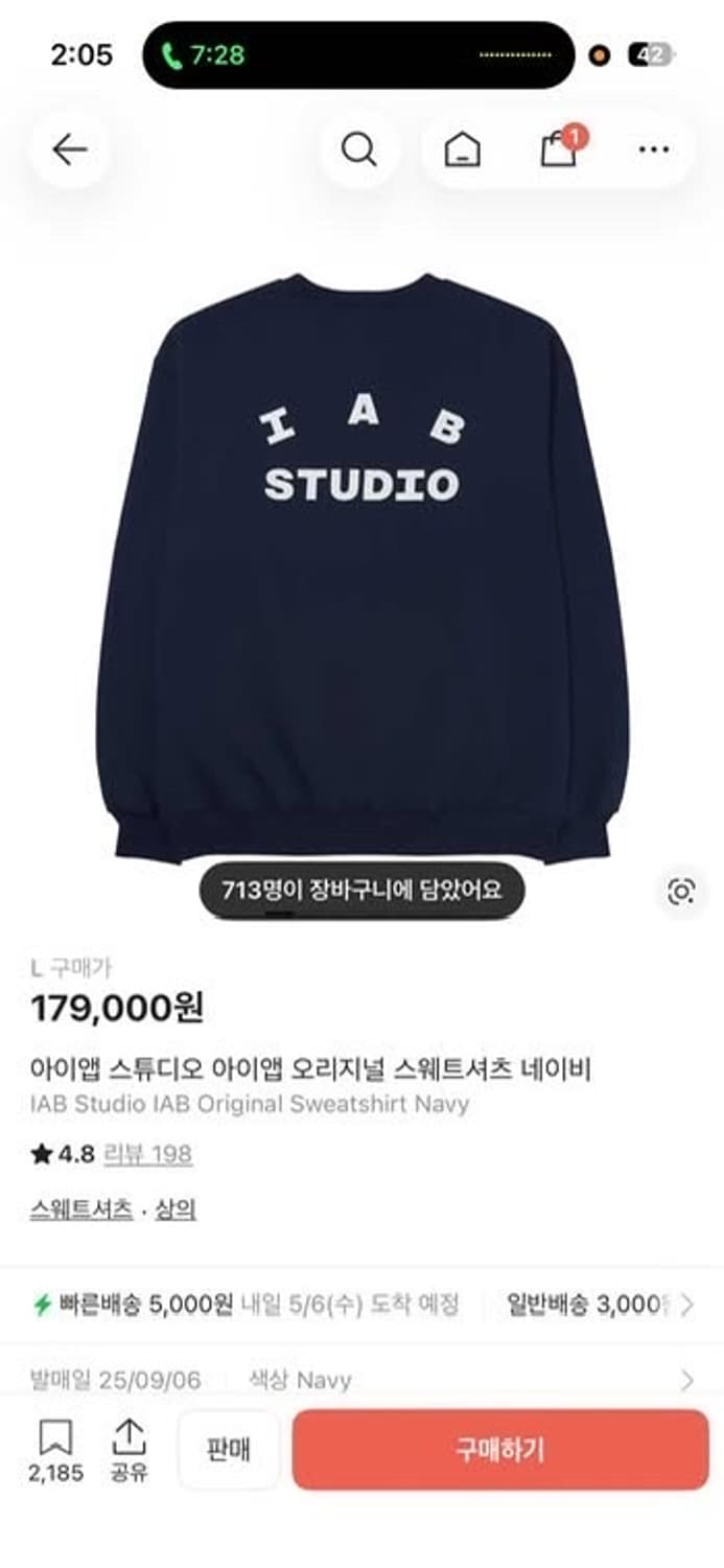 아이앱 스튜디오 맨투맨 L 상품이미지2