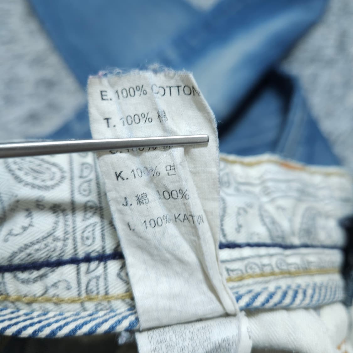 리바이스523) 29-30/34 남자 일자청바지 / 왕눈이샵 상품이미지10