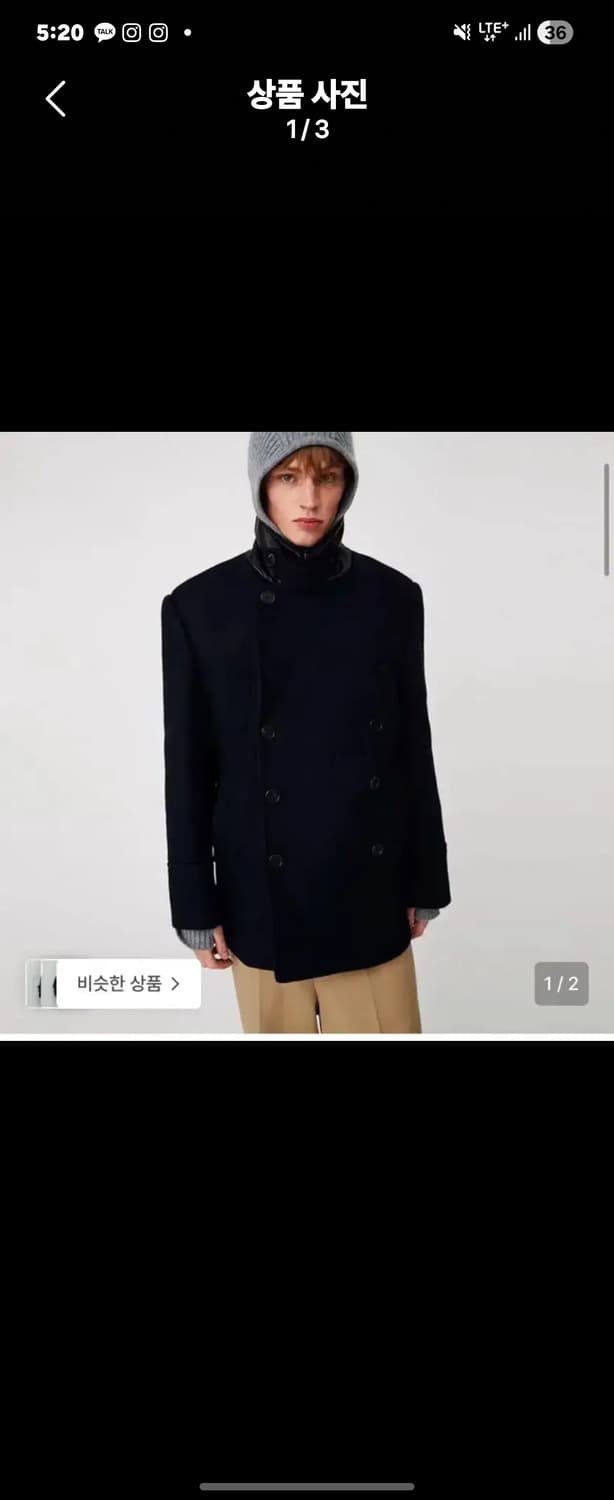 문선 피코트 M 다크네이비 상품이미지1