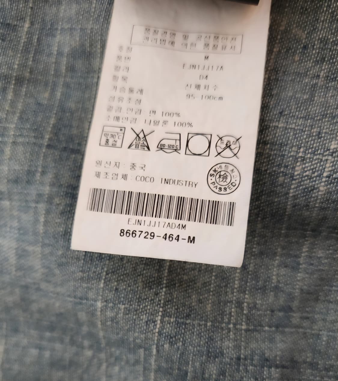 타미힐피거 남성 데님 자켓  상품이미지6