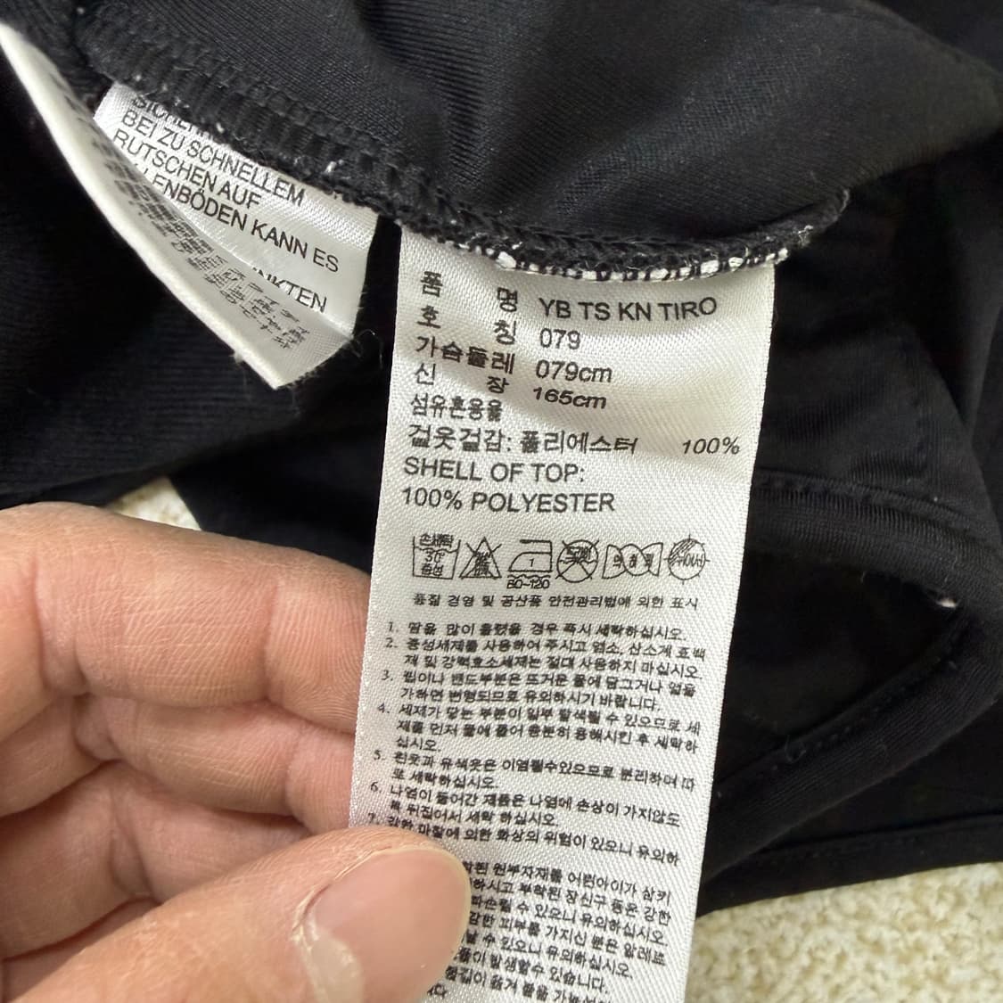 79 아디다스 트레이닝 트랙탑 0210T 상품이미지4