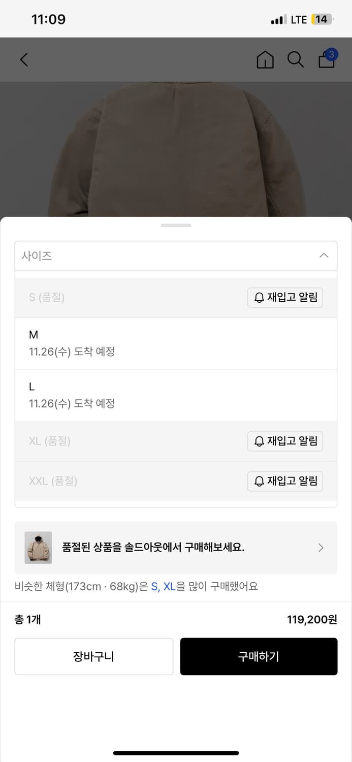 디키즈 후드 봄버 재킷 샌드베이지 s사이즈 새상품 상품이미지1