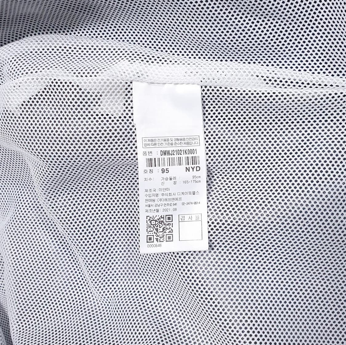 95) 디스커버리 신형 21FW 경량 윈드레이저 바람막이 자켓 네이비 상품이미지9