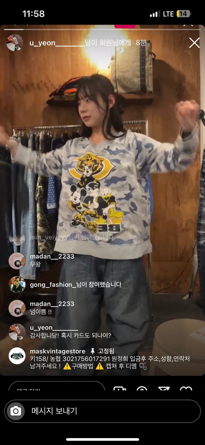 결제창 상품이미지1