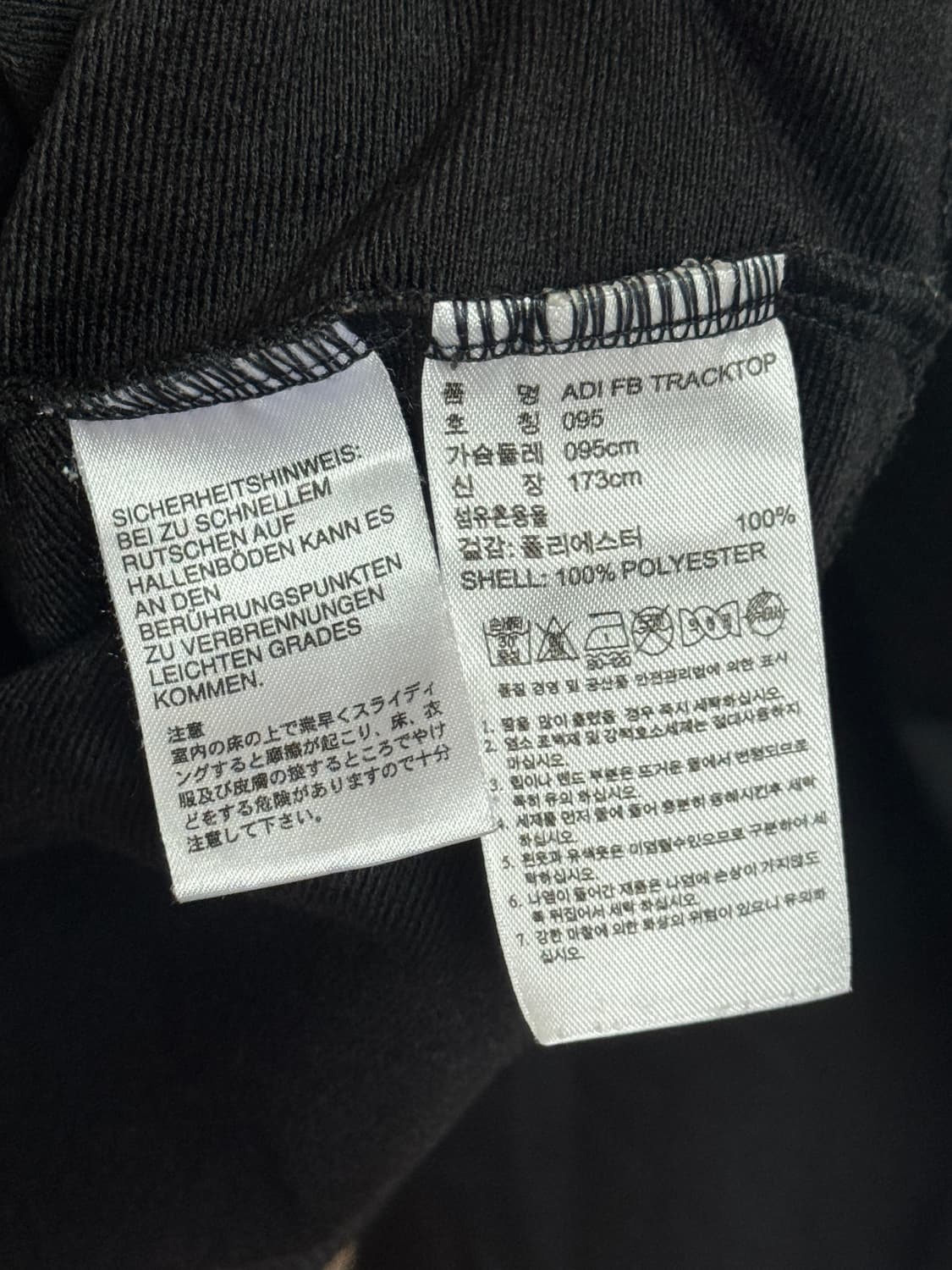 아디다스 파이어버드 트랙탑 져지 상품이미지4