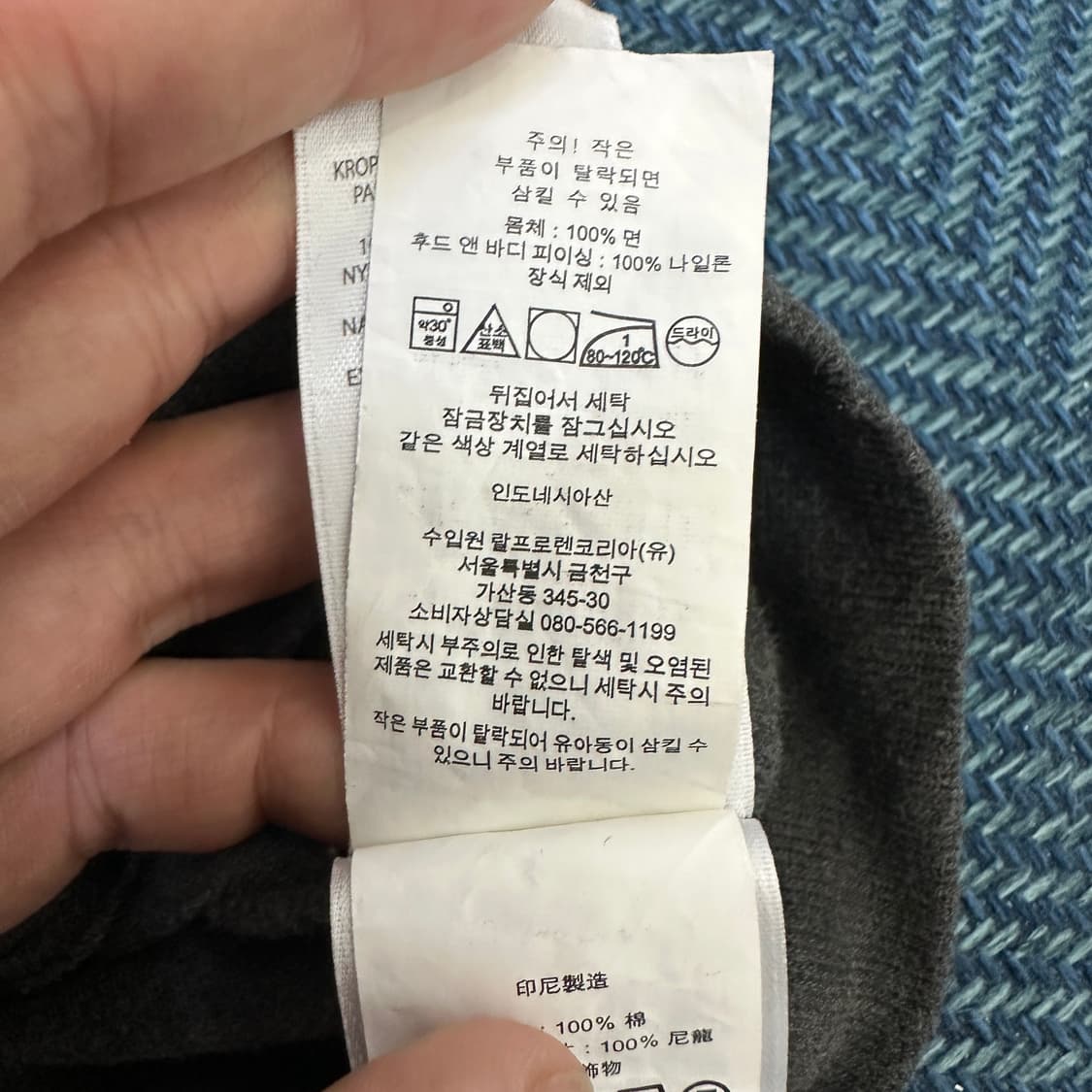 [M] 폴로 니트 후드집업 상품이미지3