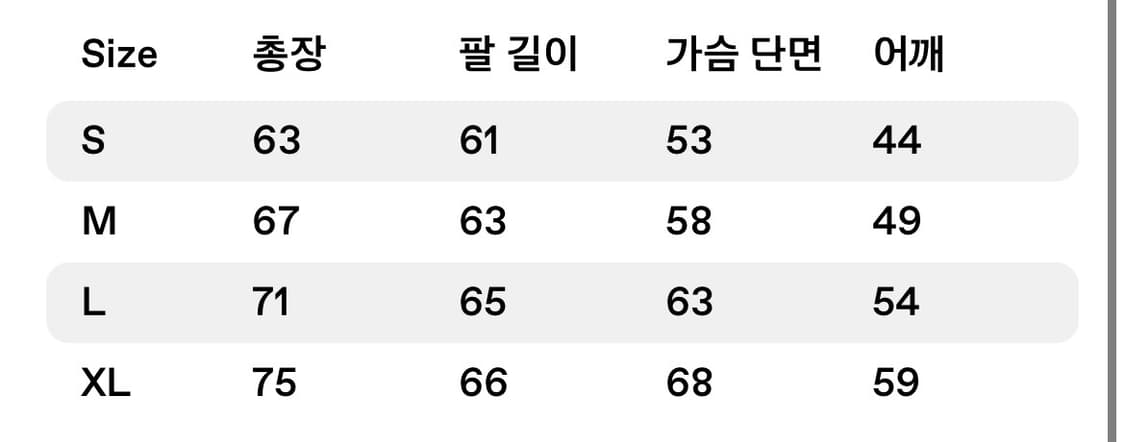 Bott 크루넥 s 상품이미지2