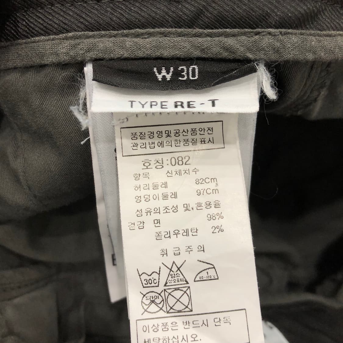 스톤아일랜드 가먼트 다잉 카고 팬츠 상품이미지6
