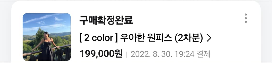 엠엠엠 mmm 매니모어몽 우아한드레스 원피스 블랙 상품이미지8