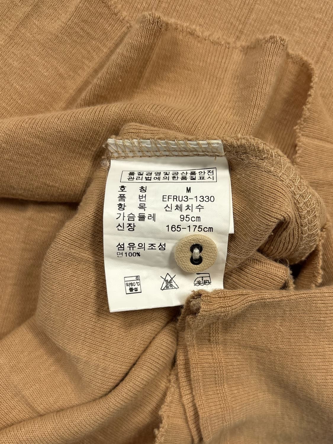 폴로 베이지 코튼 니트 상품이미지6