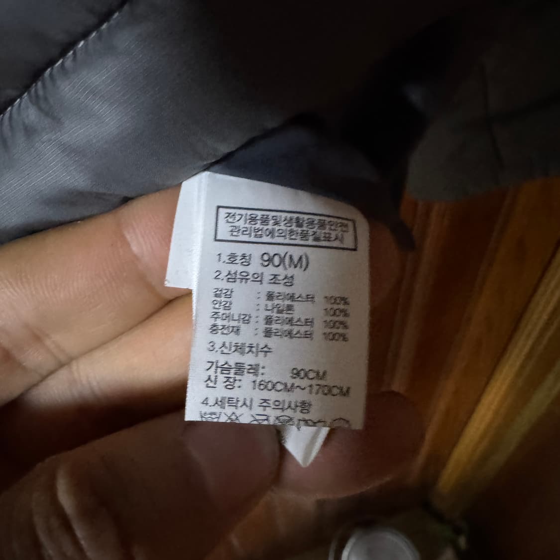 노스페이스 경량패딩 s 상품이미지4