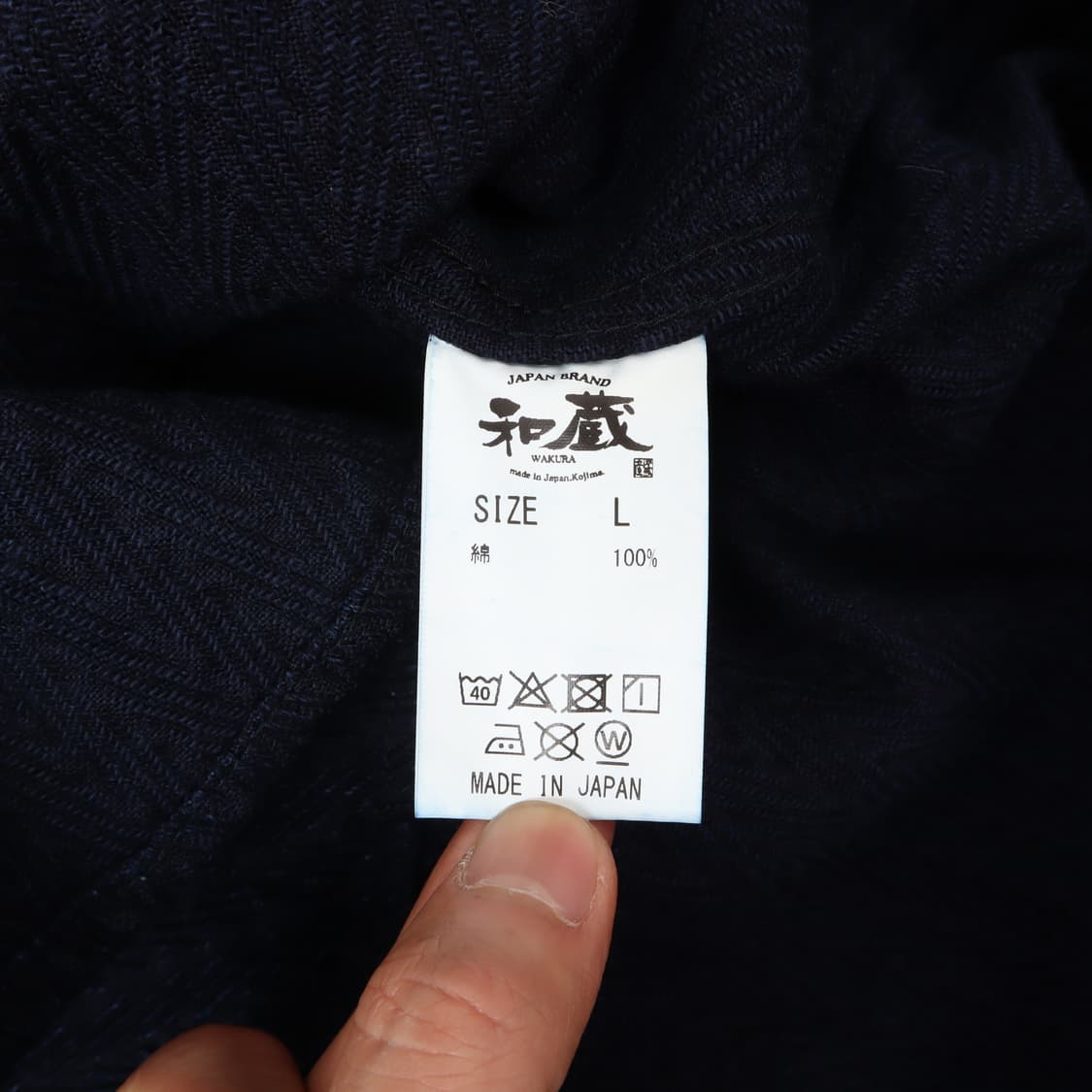 Wakura JPN 헤링본 워크 자켓 상품이미지8