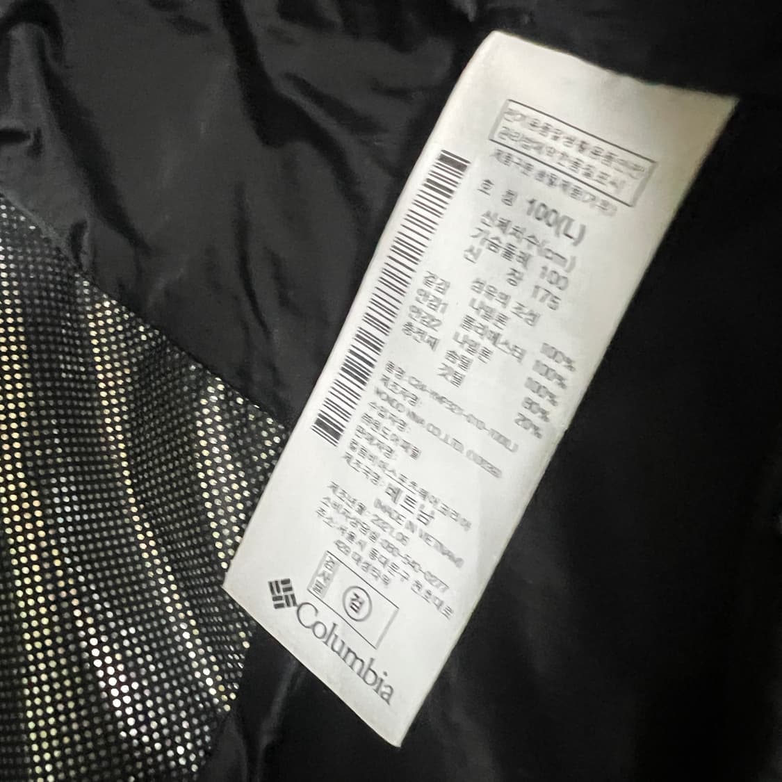컬럼비아 옴니히트 퀼팅 경량 패딩 L 상품이미지6