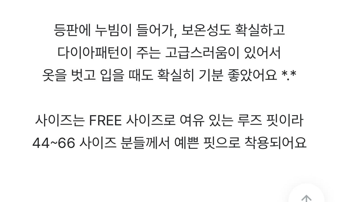 베니토 [made] 프리미엄 레브와 하프 레더 자켓 상품이미지7