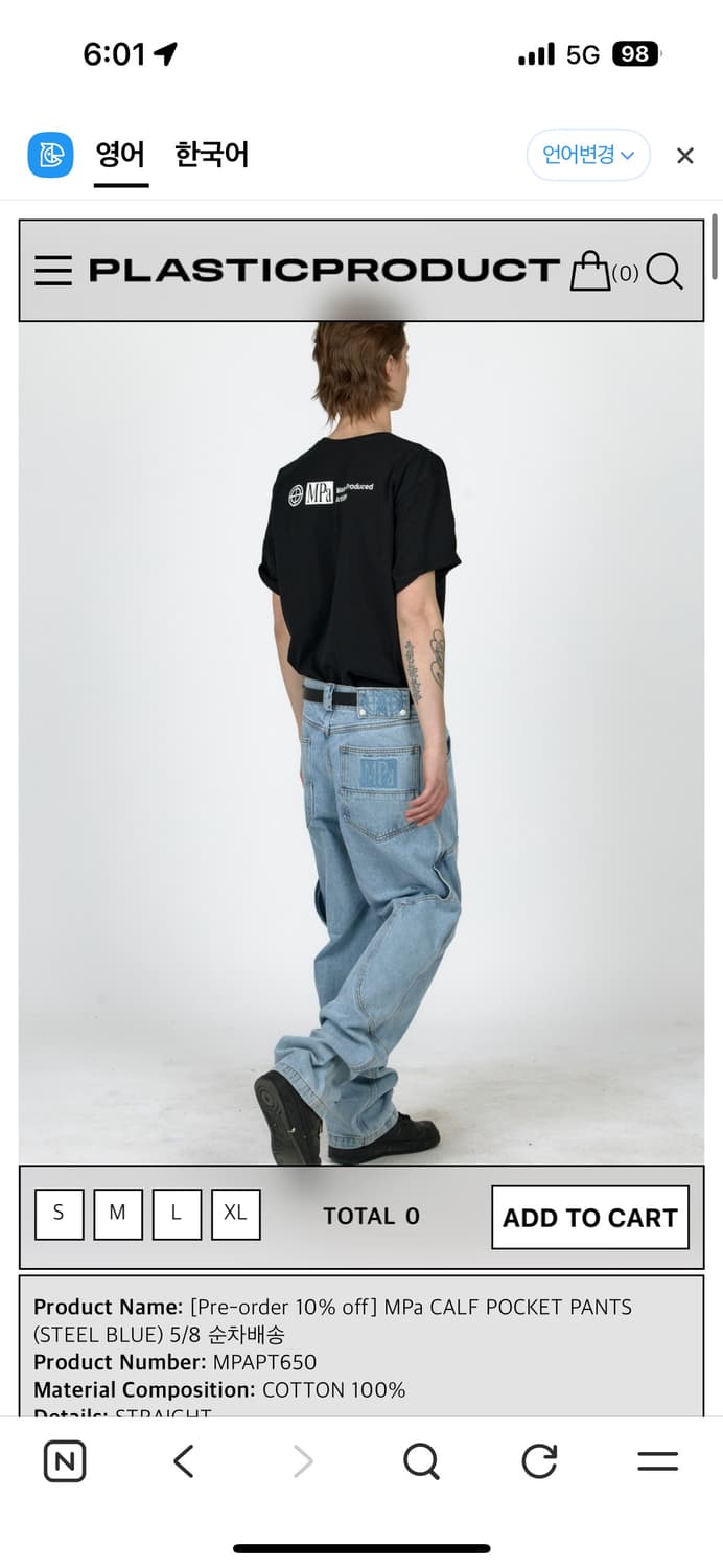 MPa CALF POCKET PANTS L사이즈 상품이미지1