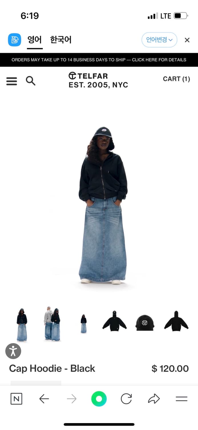 텔파 캡 후드집업 xs 상품이미지2