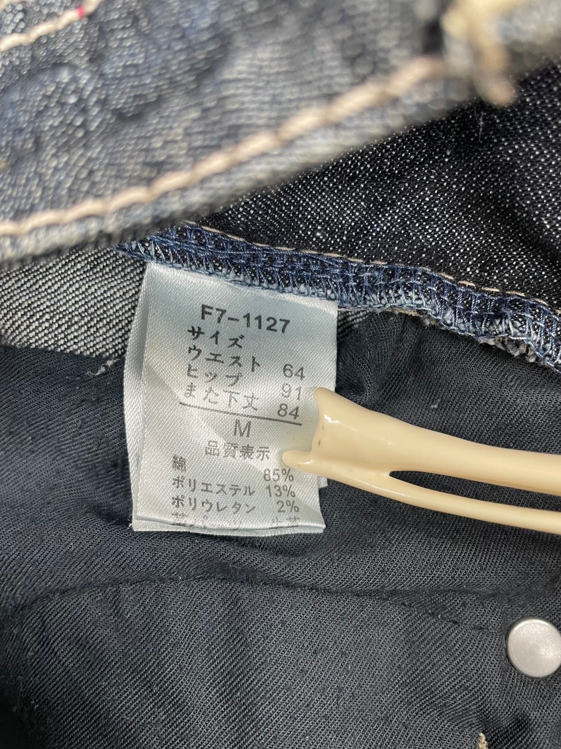 Marithe Francois Girbaud Indigo denim 상품이미지4