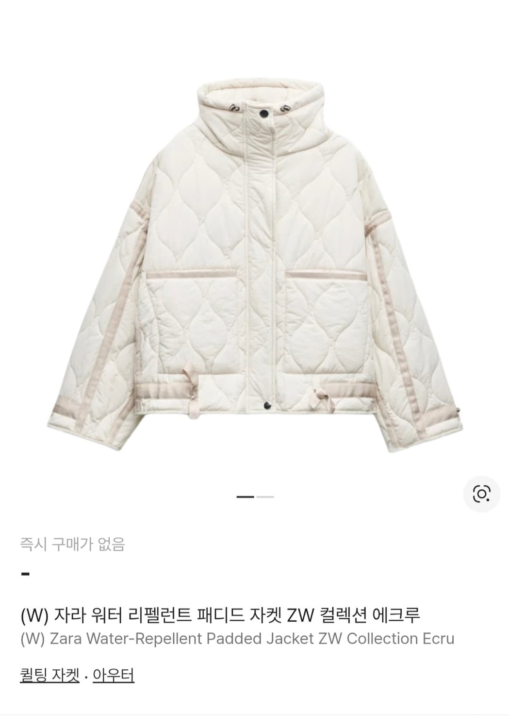 자라 퀼팅 패딩 점퍼 숏자켓 아이보리 44~66 상품이미지2