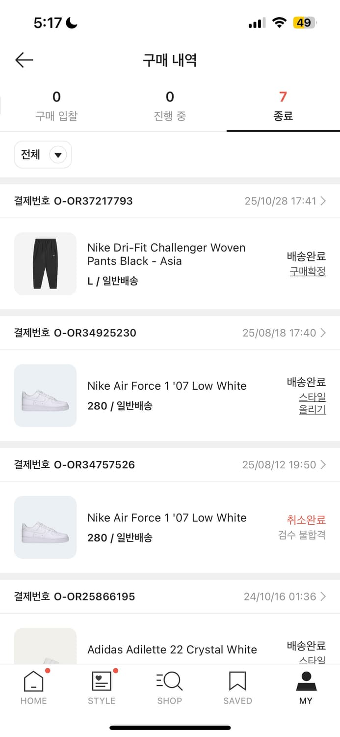 나이키 드라이핏 챌린저 우븐 팬츠 블랙 상품이미지3