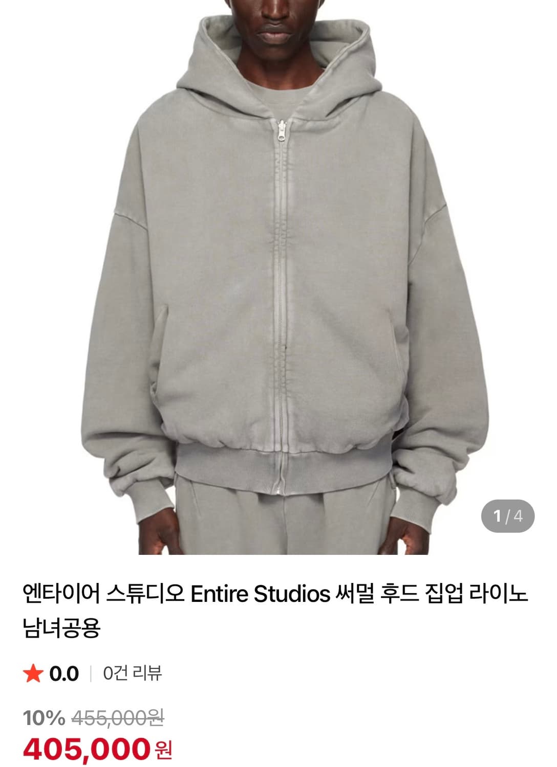 엔타이어스튜디오 써멀 후드 L 라이노 상품이미지3