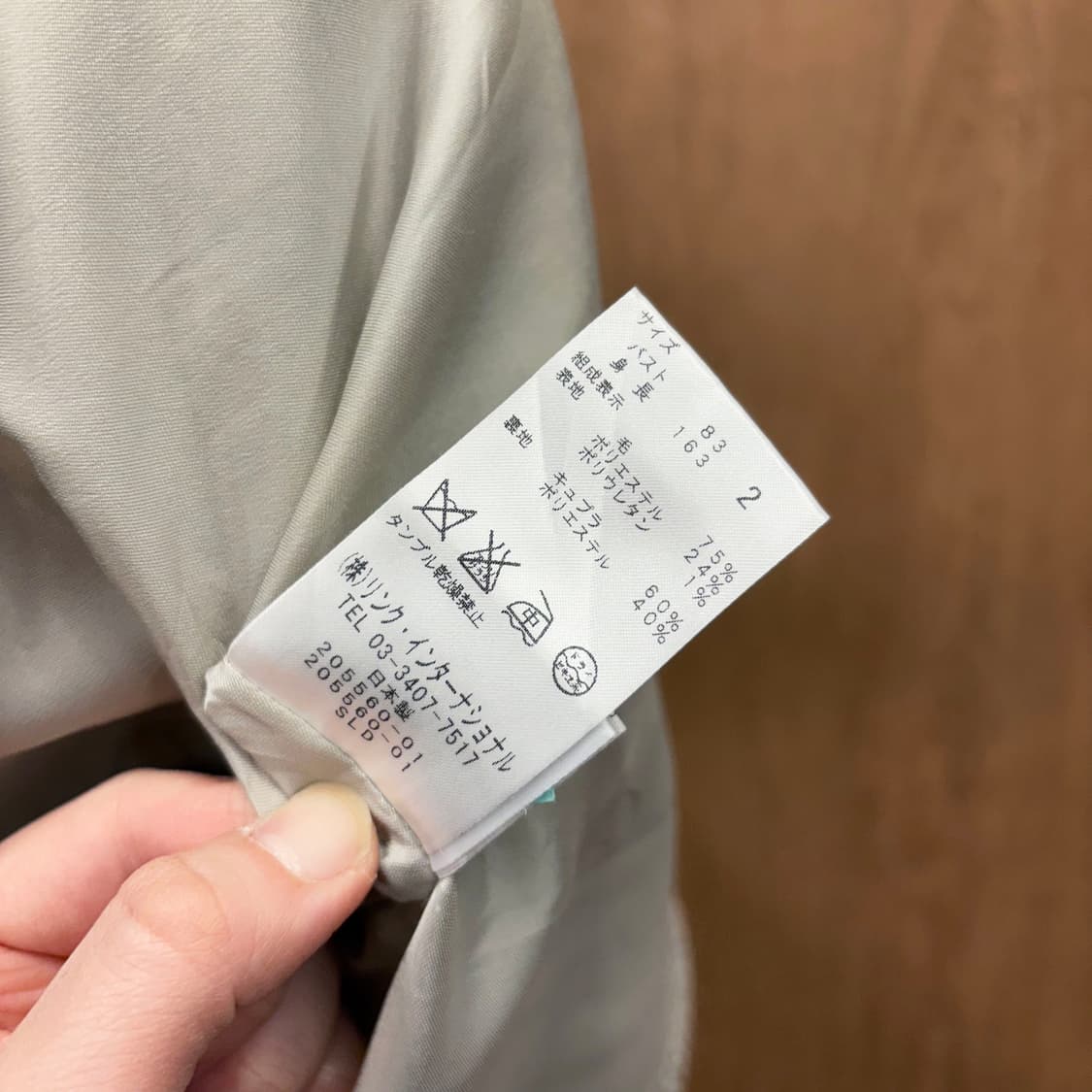 띠어리 울 블렌드 숏 피코트 더블 브레스트 트위드 텍스처 디테일 그레이 상품이미지8