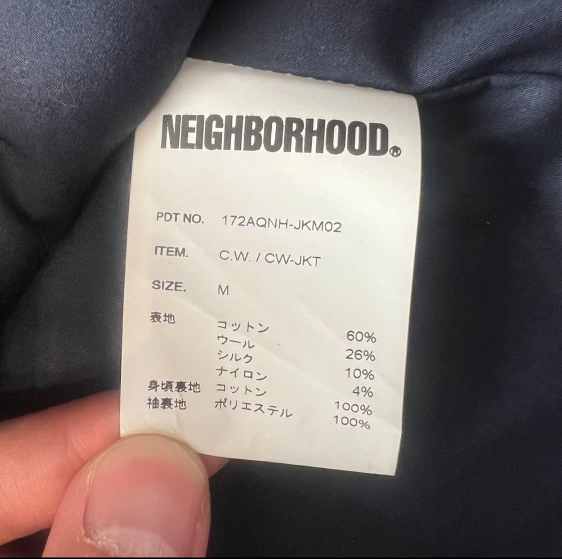 네이버후드 사시코 인디고 수트셋업 상품이미지5