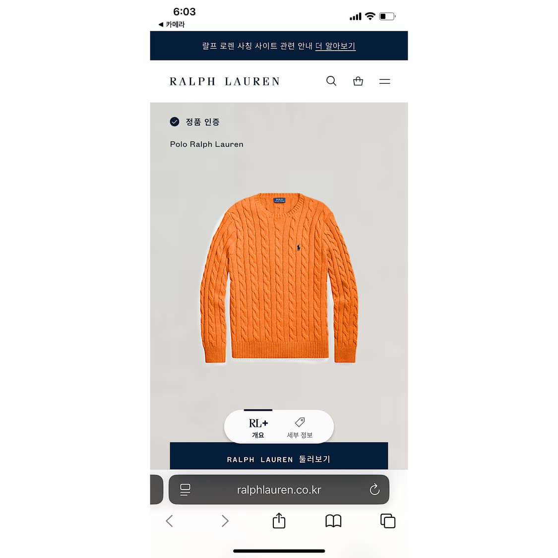 [S] 폴로 랄프로렌 코튼 꽈배기 케이블 니트 스웨터 QR인증 상품이미지9