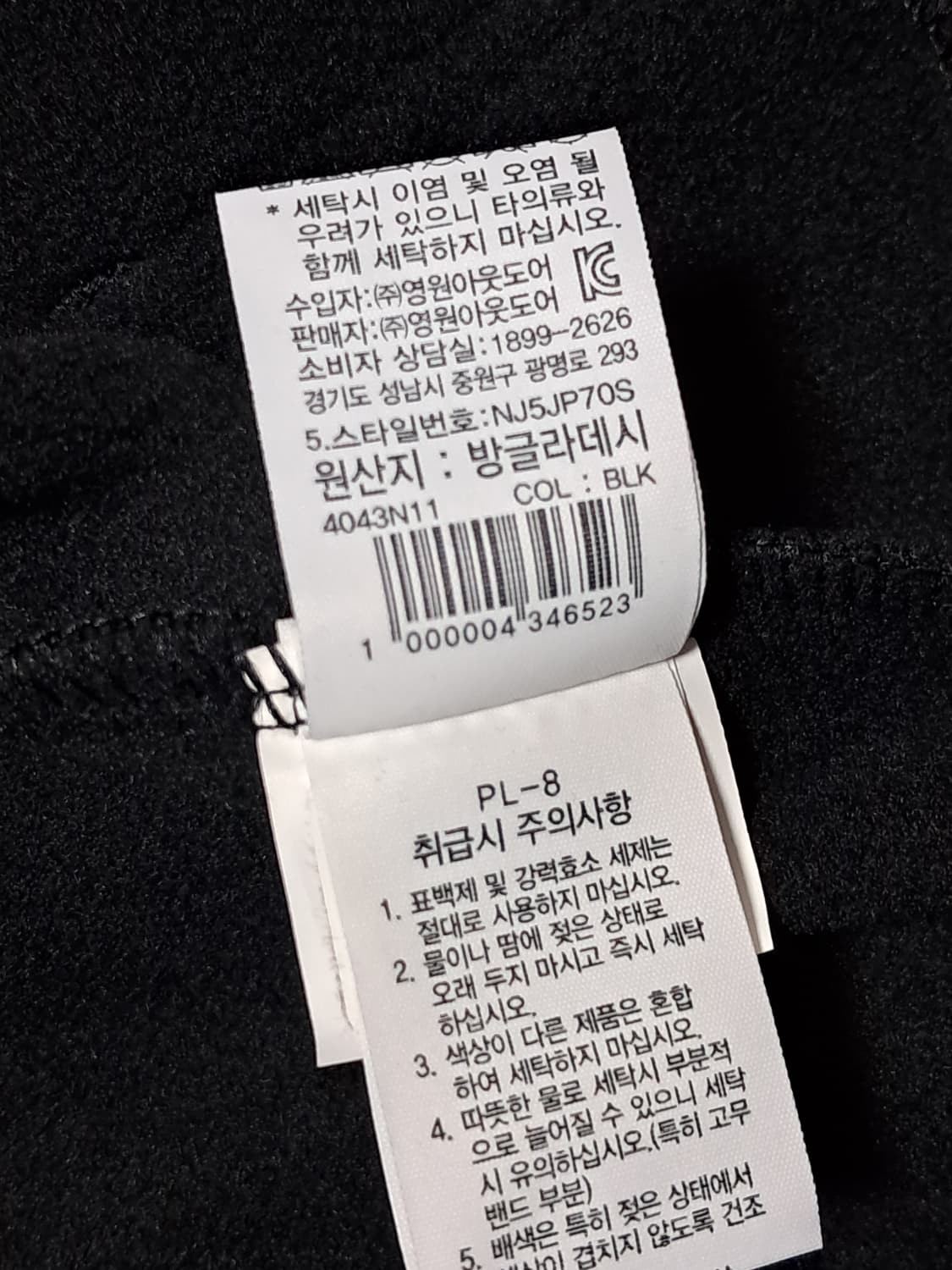 노스페이스 주니어 후드집업 150 새상품  상품이미지9