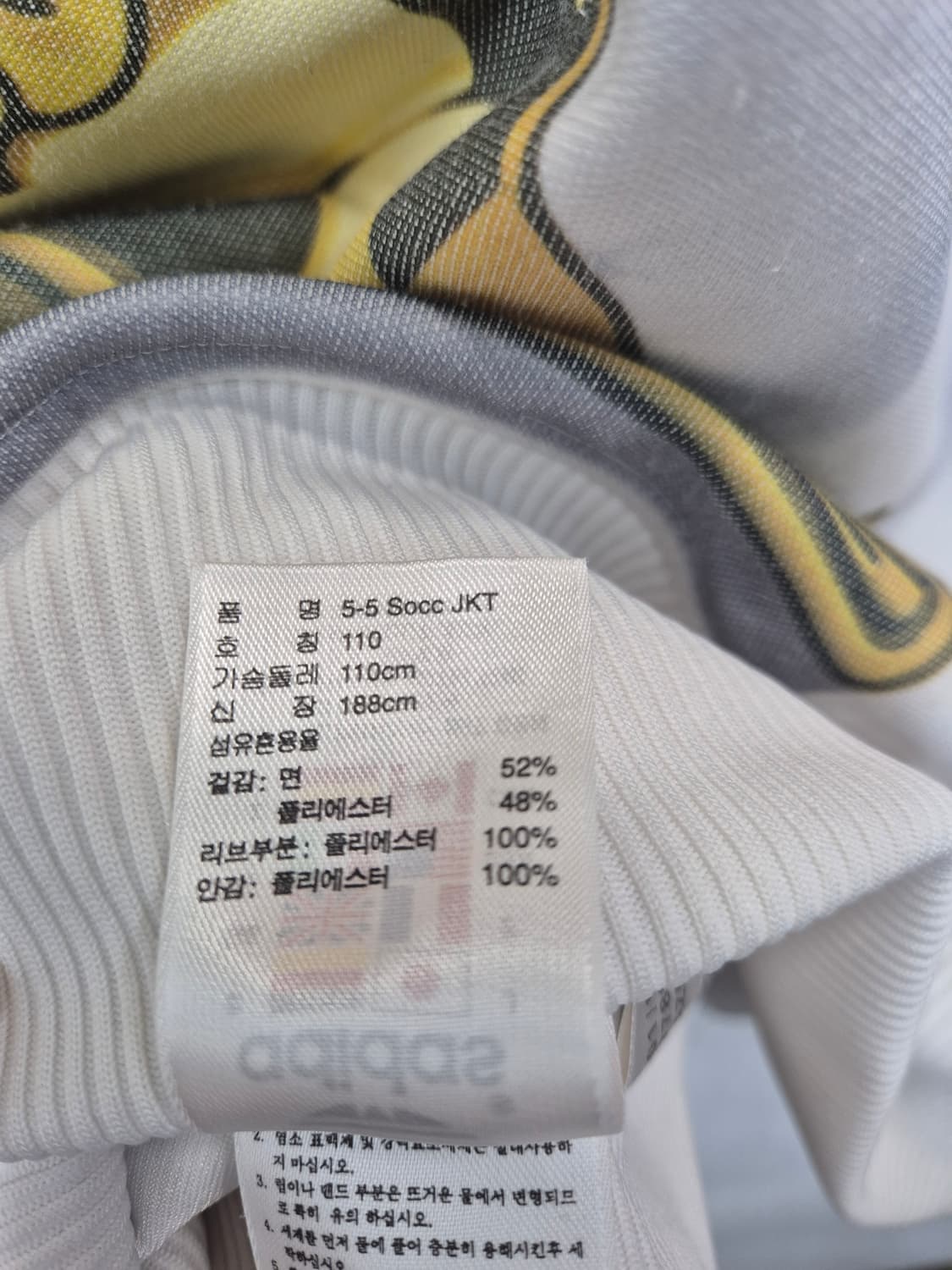 아디다스 멕시코 화이트 축구 대대대장급 / 110(정품) 상품이미지8