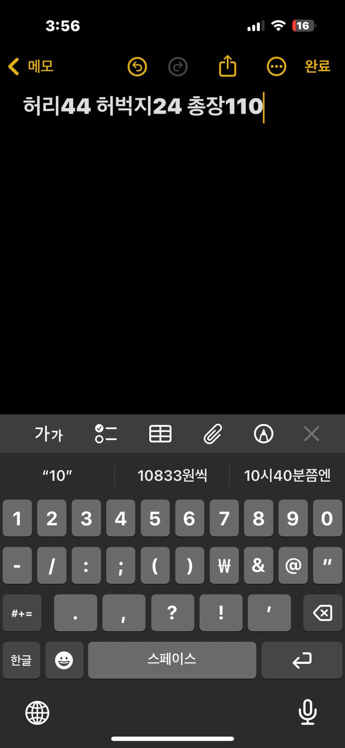 트루릴리젼 데님 팬츠 상품이미지5
