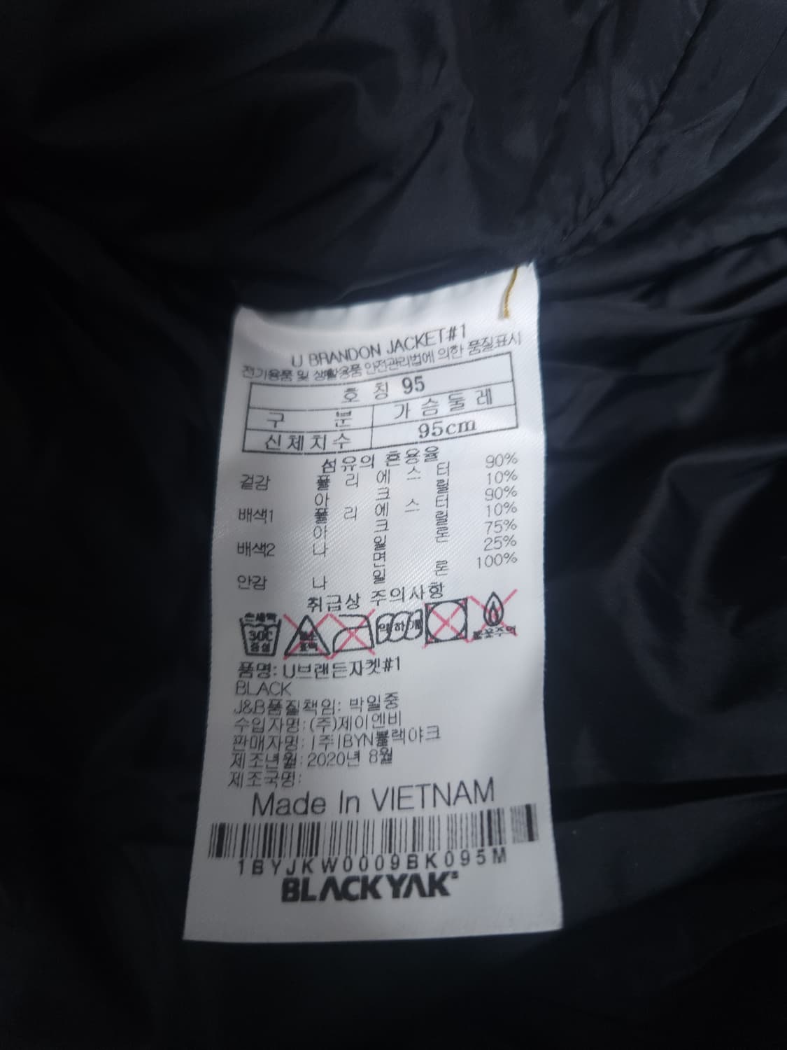 블랙야크 플리스 후드 아노락, M 상품이미지6