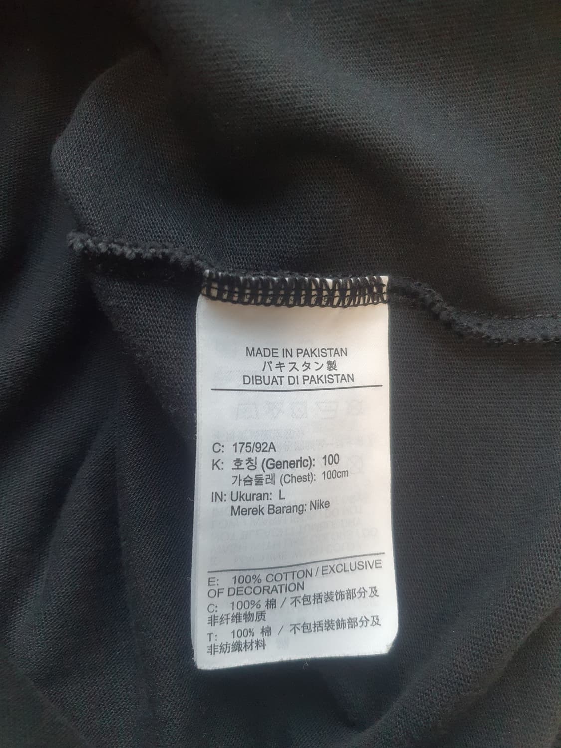 나이키 NSW Authorized Personnel 반팔티 상품이미지6
