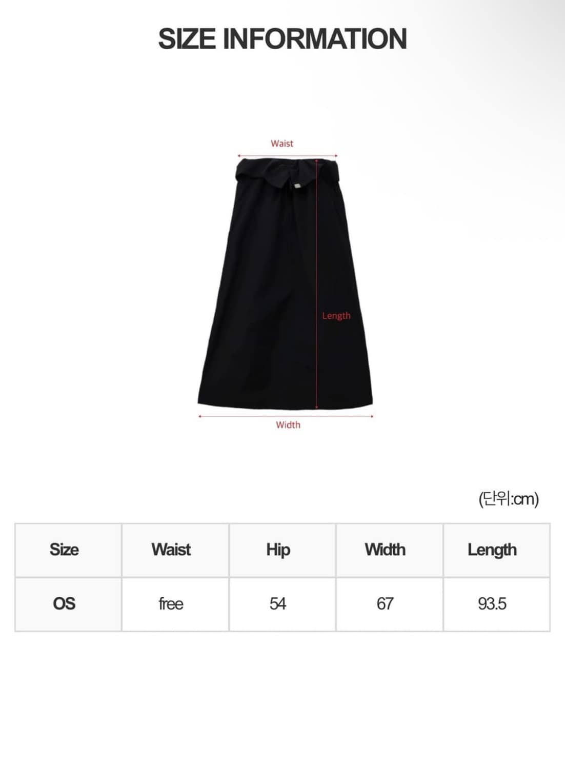 트리밍버드 Folded Skirt [ Black ] 상품이미지2