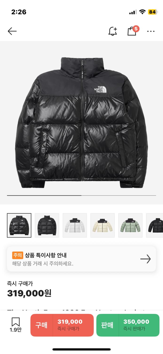 노스페이스 에코 눕시 자켓 리얼 블랙 상품이미지2