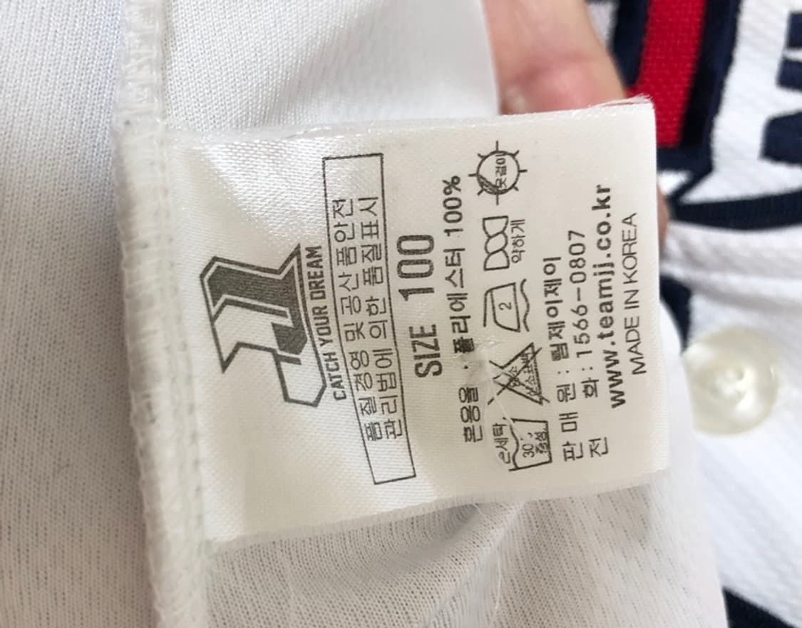 KBO 두산베어스 홈유니폼/져지 100 #14 고영민 상품이미지7