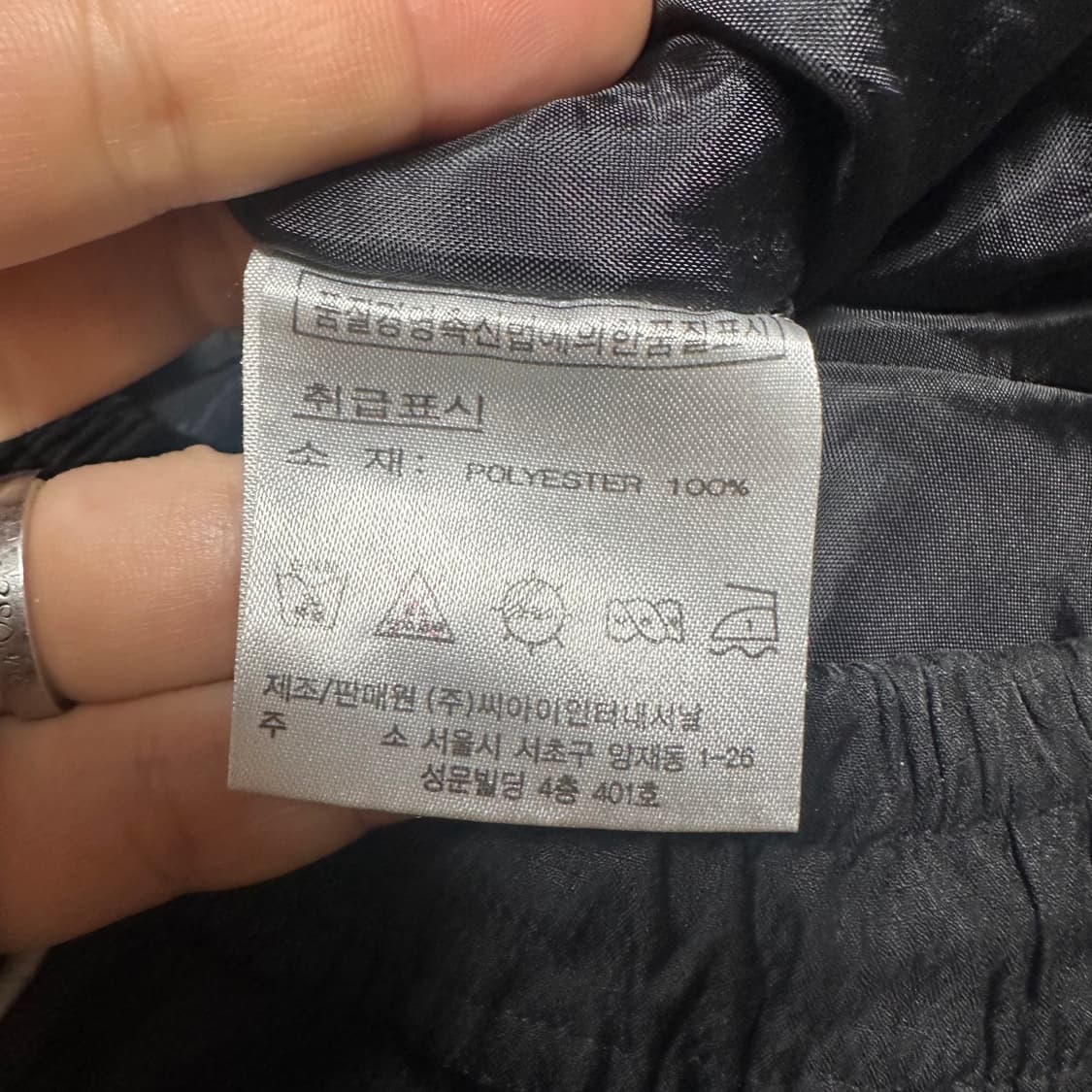 ✨ (만원 빈티지) 카파 춘추 블랙 트레이닝 팬츠 상품이미지5