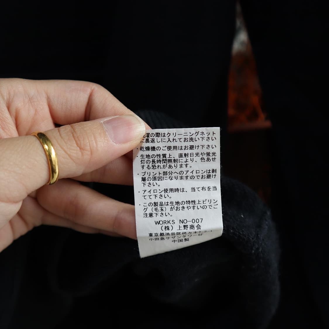 아비렉스 블랙 스웻후디 상품이미지8