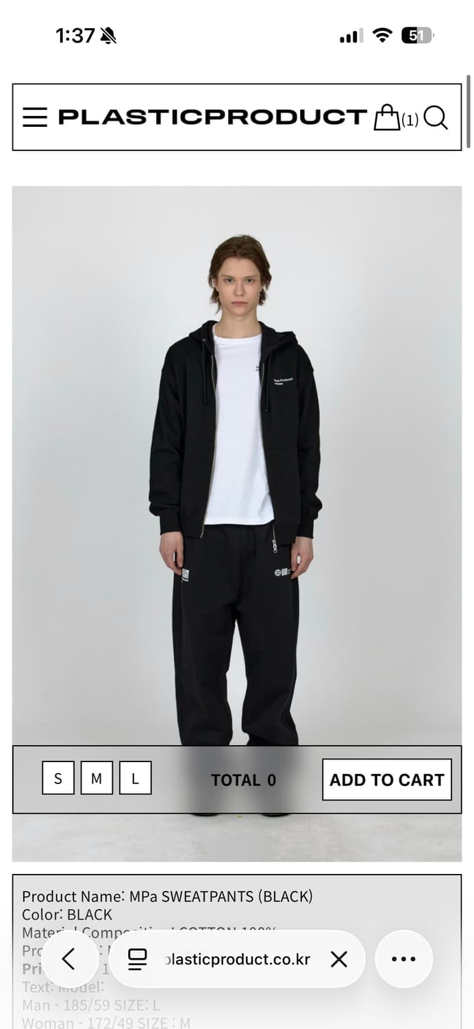 플라스틱 프로덕트 스웻팬츠 s사이즈 구합니다 상품이미지1